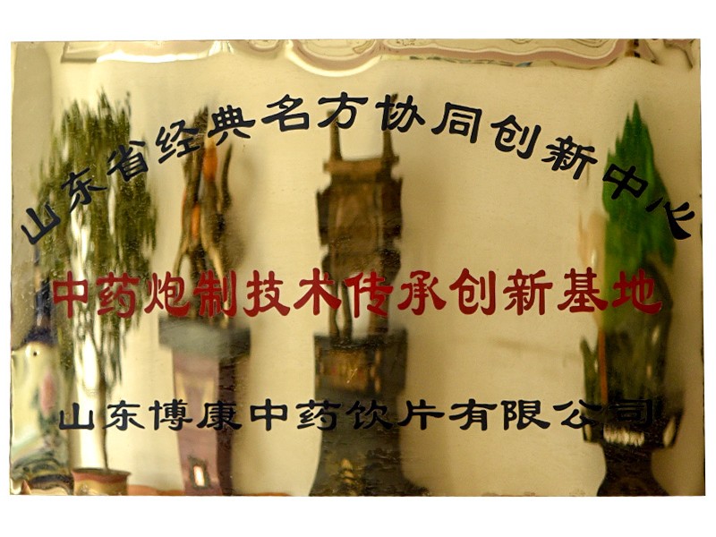 資質榮譽