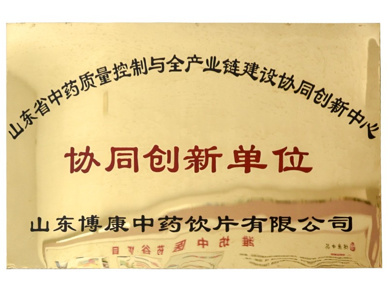 資質榮譽