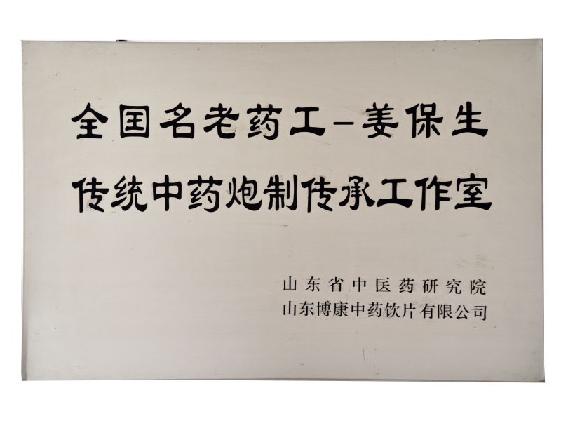 資質榮譽