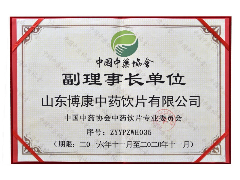 資質榮譽