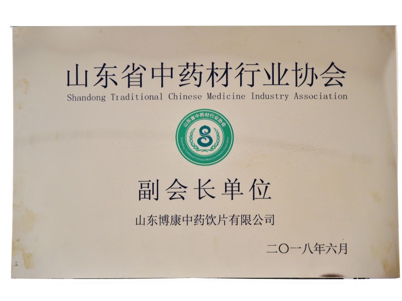 資質榮譽