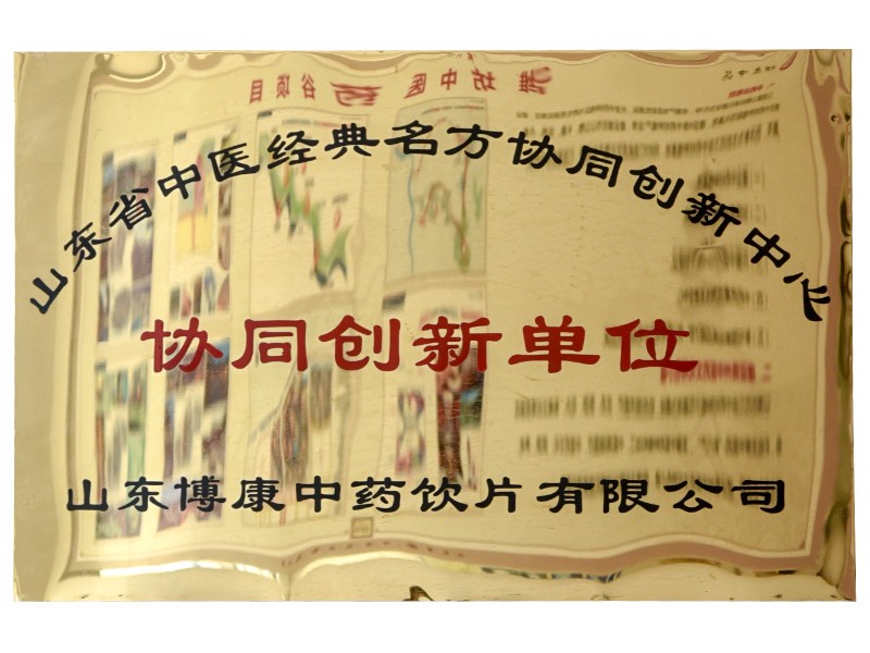 資質榮譽